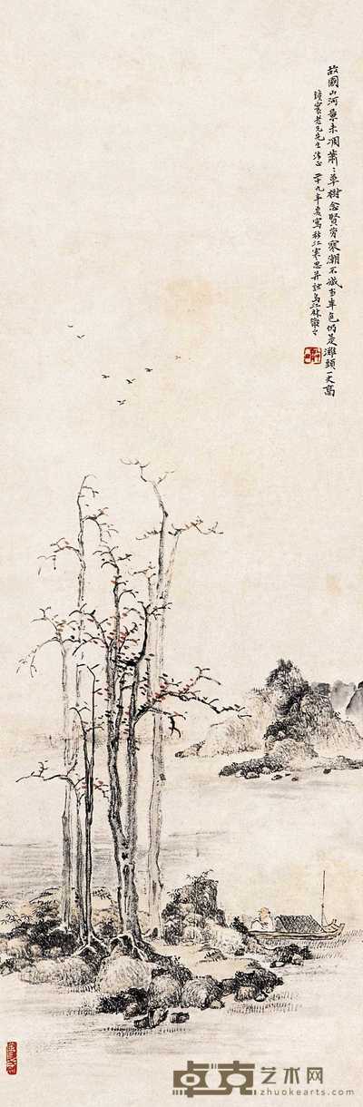 林散之 1940年作 秋江寒思 立轴 80×27cm